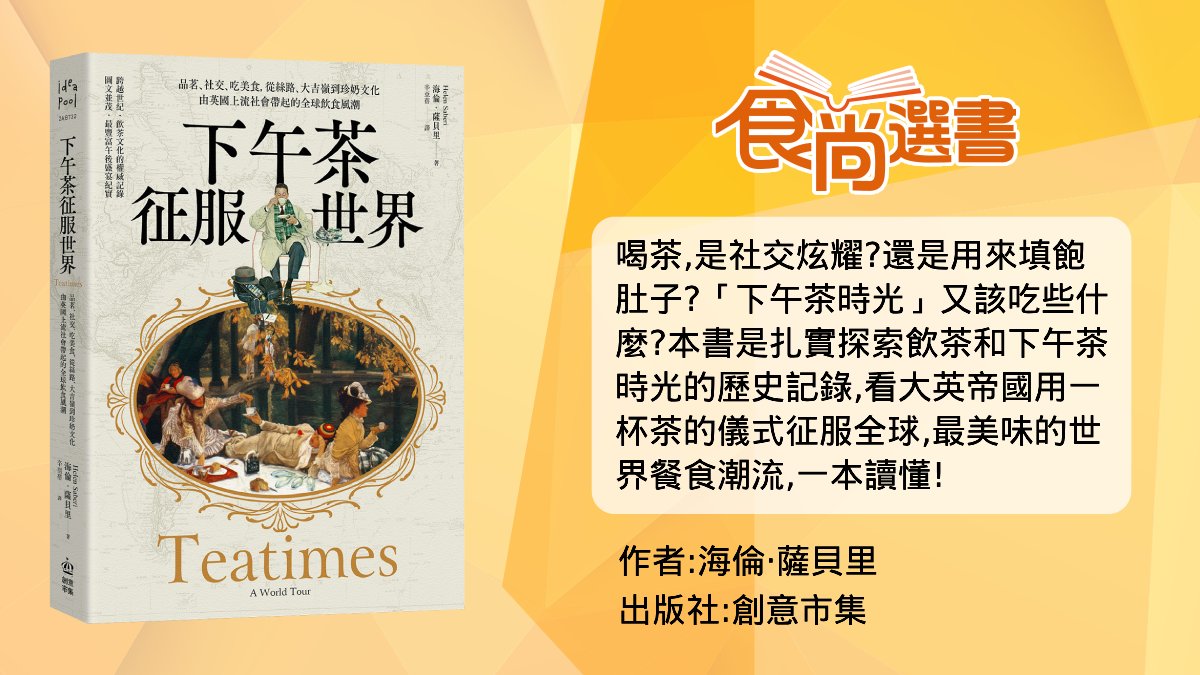 最近走好運還是噩運？「茶葉占卜」告訴你，出現「這些圖案」千萬要當心