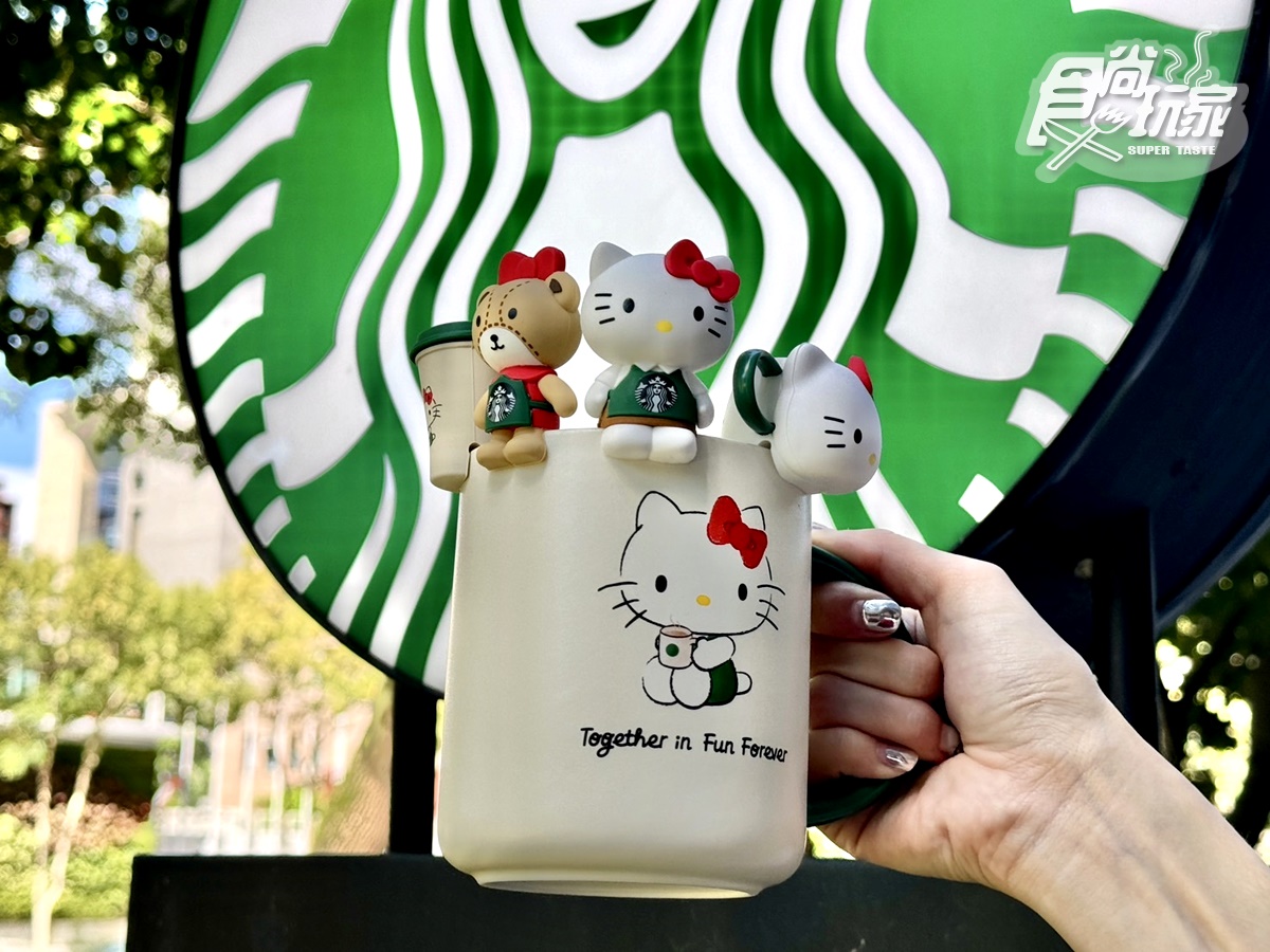 KITTY杯緣子盲盒免費送！「星巴克ｘHello Kitty」杯款、玩偶，12款新品搶先看