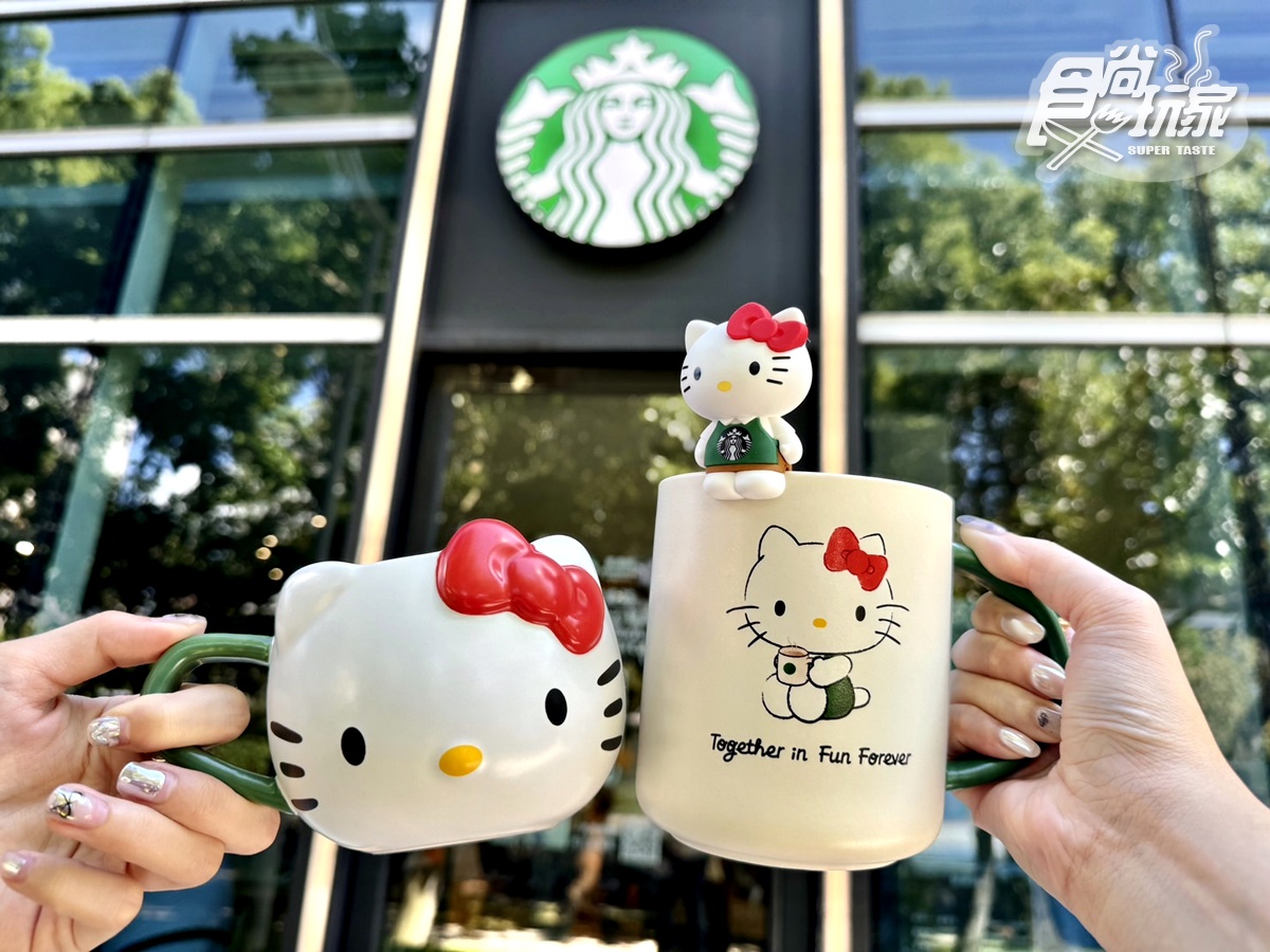 KITTY杯緣子盲盒免費送！「星巴克ｘHello Kitty」杯款、玩偶，12款新品搶先看