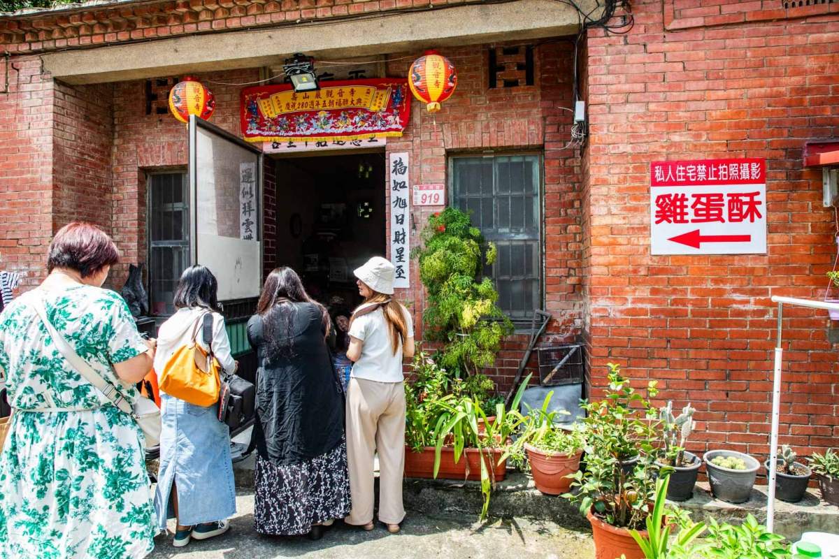 桃園古厝隱藏伴手禮！60年古早味「雞蛋酥糖」內行才懂買，香脆不膩老饕激推