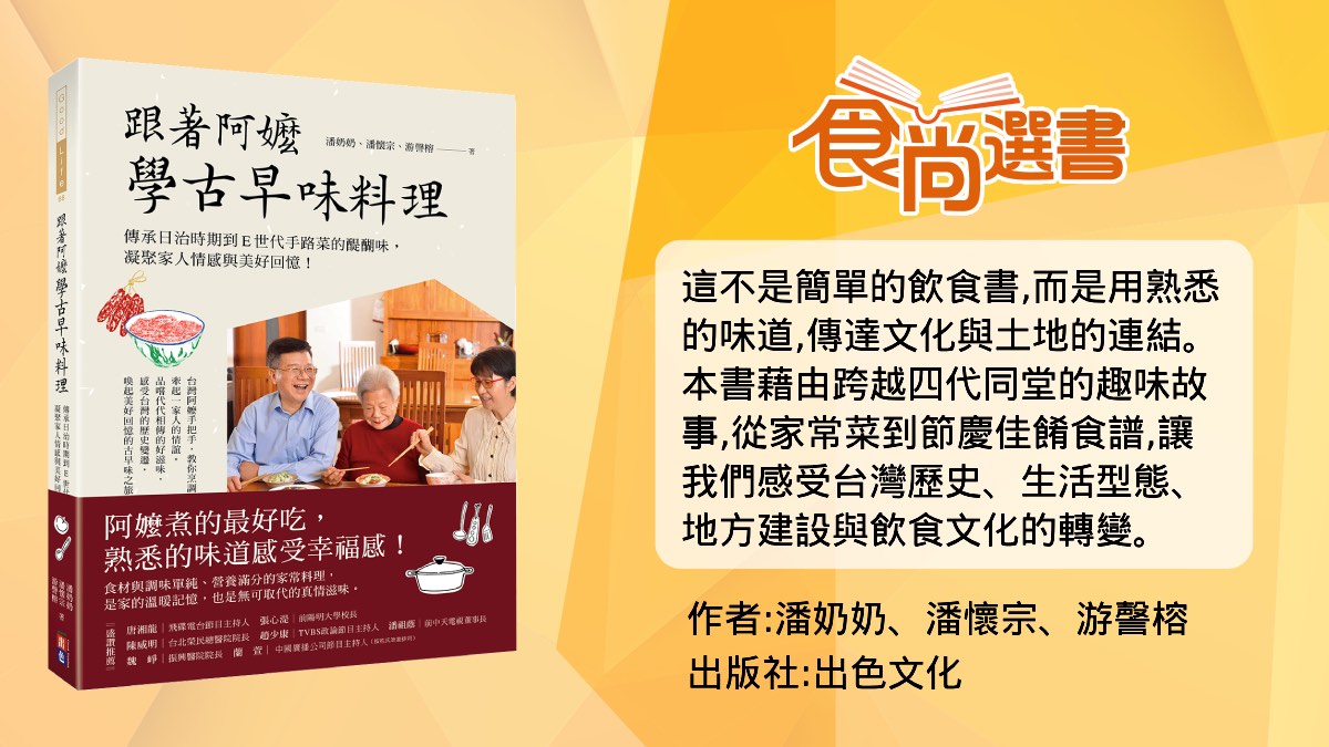 中秋只會吃月餅？必比登推薦、求財運必吃「這小吃」，糖尿病患者也能放心嗑