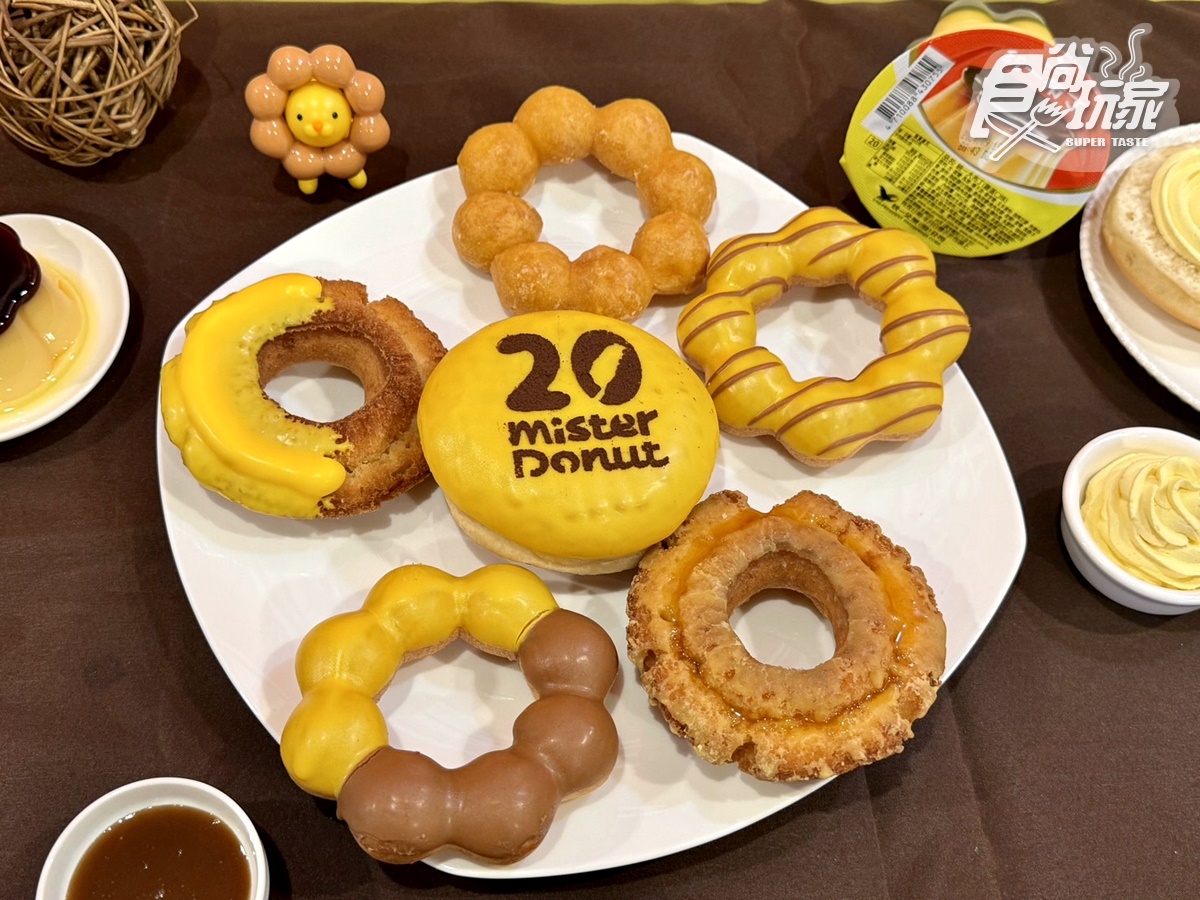 「甜甜圈買10送10」快衝！Mister Donutｘ統一布丁：布丁鮮奶茶20元、波堤獅公仔