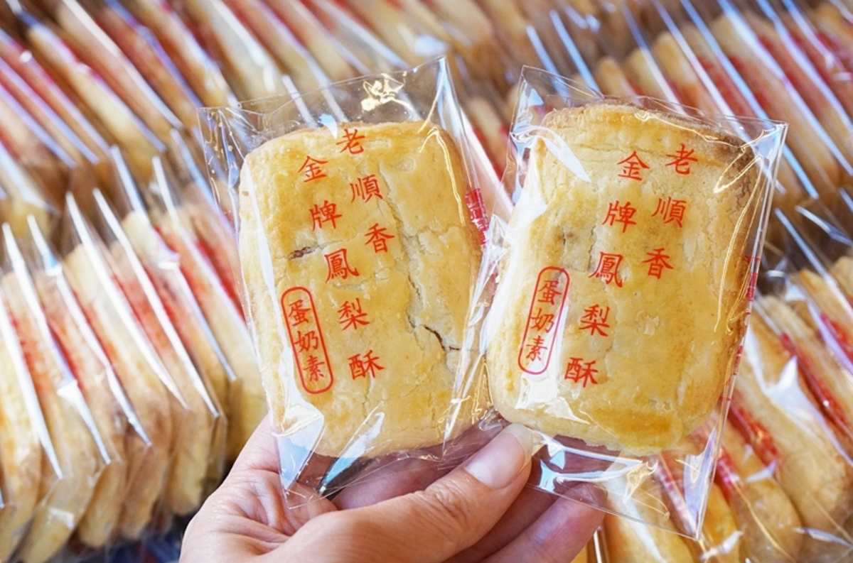 新北150年「金牌鳳梨酥」！古早味平安餅每年狂賣萬顆，紅到韓國節目也朝聖