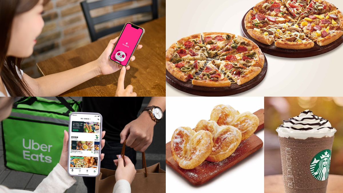 ８縣市免外送費限時５天！達美樂披薩、得正買一送一，星巴克第２杯５折