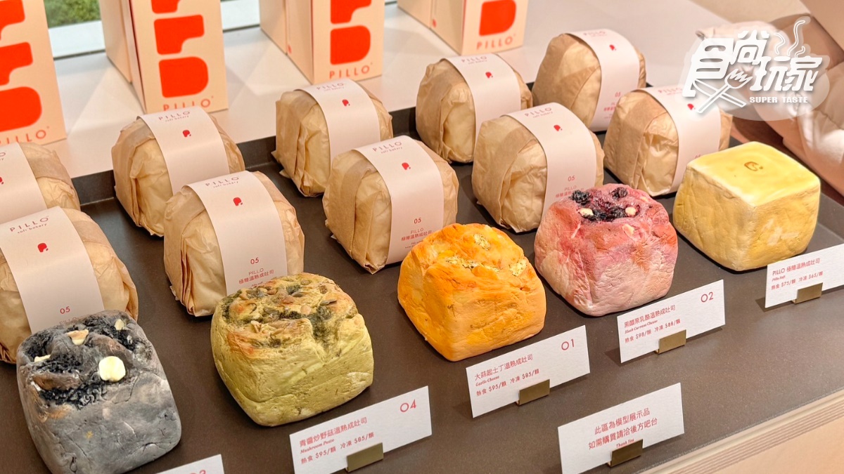 PILLO已推出５種口味的溫熟成吐司。