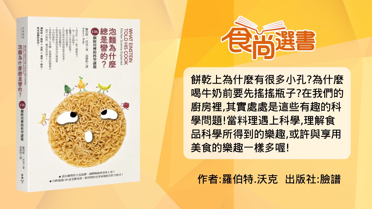 家有鋁鍋必看！常用「鋁鍋煮飯」易得老人癡呆症？化學專家曝真相