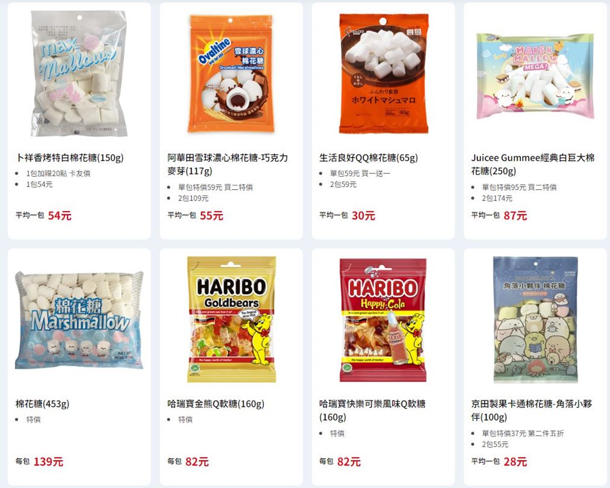 全聯百件商品買一送一！中秋節烤肉用品通通有，加碼好市多海陸食材優惠