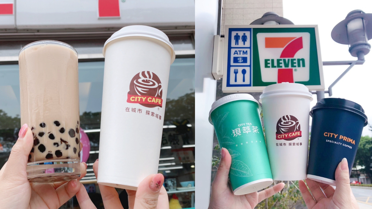 7-11咖啡、珍奶520元優惠組！中秋節咖啡４杯100元，買20送20倒數快搶