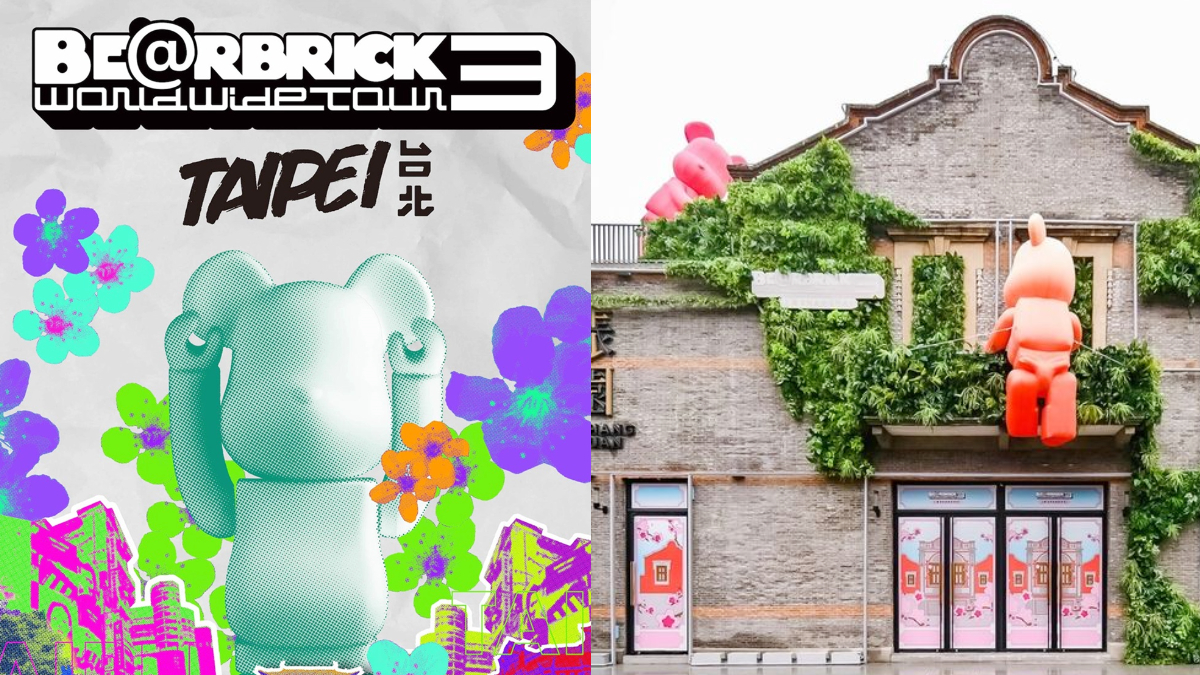 庫柏力克熊到台北了！《BE@RBRICK世界巡展3》115件獨家設計款、快閃店免費逛