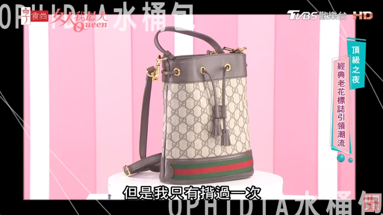 GUCCI短夾＝財庫！楊繡惠曬「GUCCI老花包」，托特包用20多年還是像新的一樣