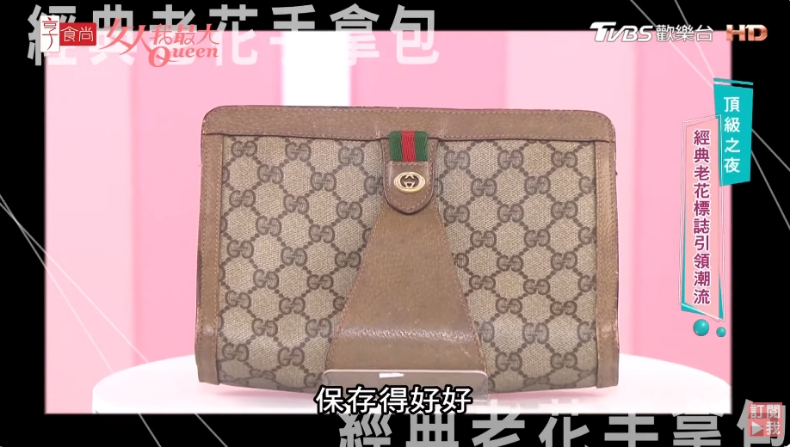 GUCCI短夾＝財庫！楊繡惠曬「GUCCI老花包」，托特包用20多年還是像新的一樣