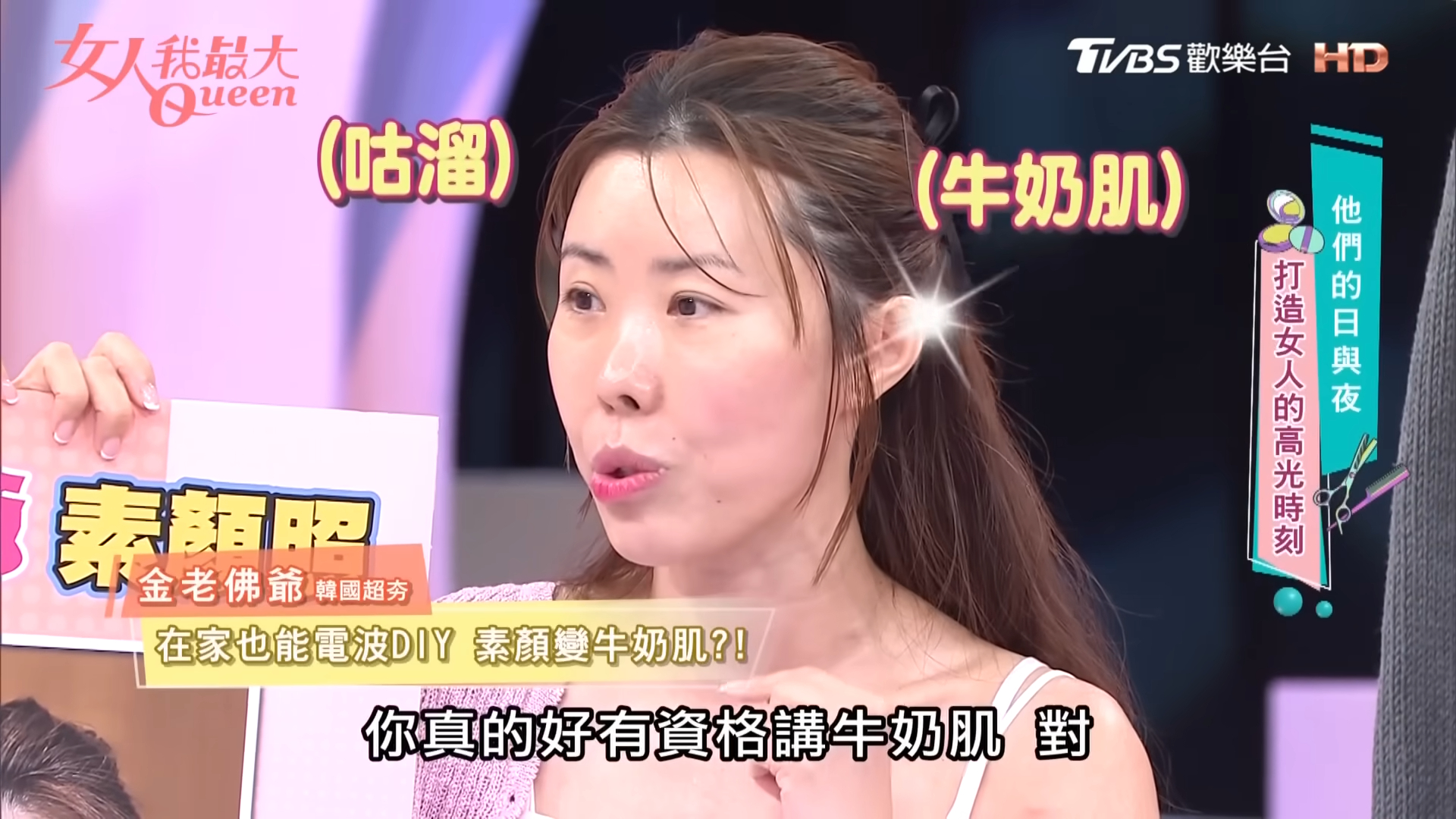 實現讓人嚮往的透亮牛奶肌！網路爆款「居家雙波美容儀」，3模式臉＋全身都可用