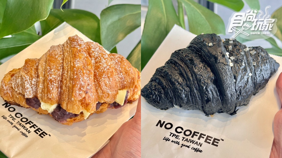 【新開店】日本福岡NO COFFEE登台！時尚竹炭咖啡＋餅乾杯塞，菜單、周邊開箱