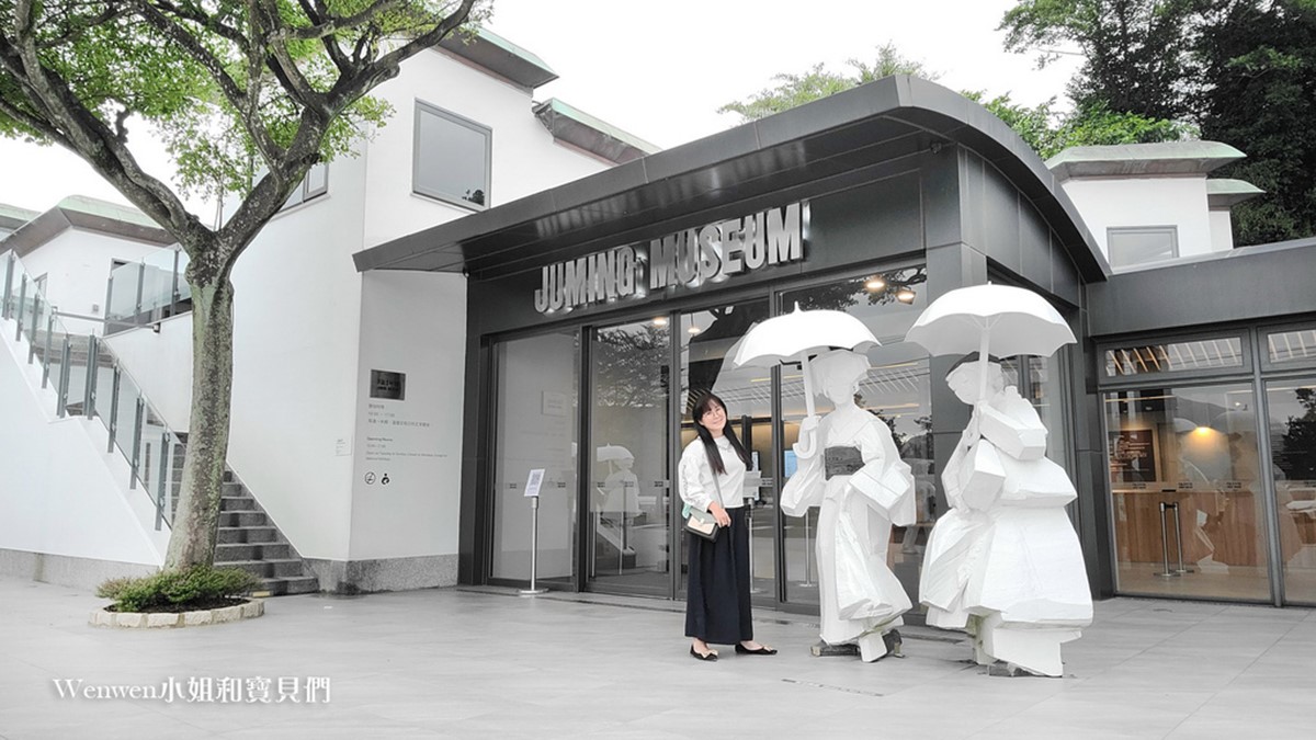 「朱銘美術館」是全台最大的戶外美術館，白色系的外觀相當好拍。（圖片來源：Wenwen小姐和寶貝們）