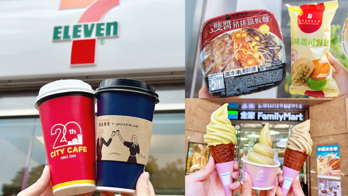 7-11、全家買一送一！週末咖啡、霜淇淋都有，小七化身「牛排館」推雙醬豬排麵