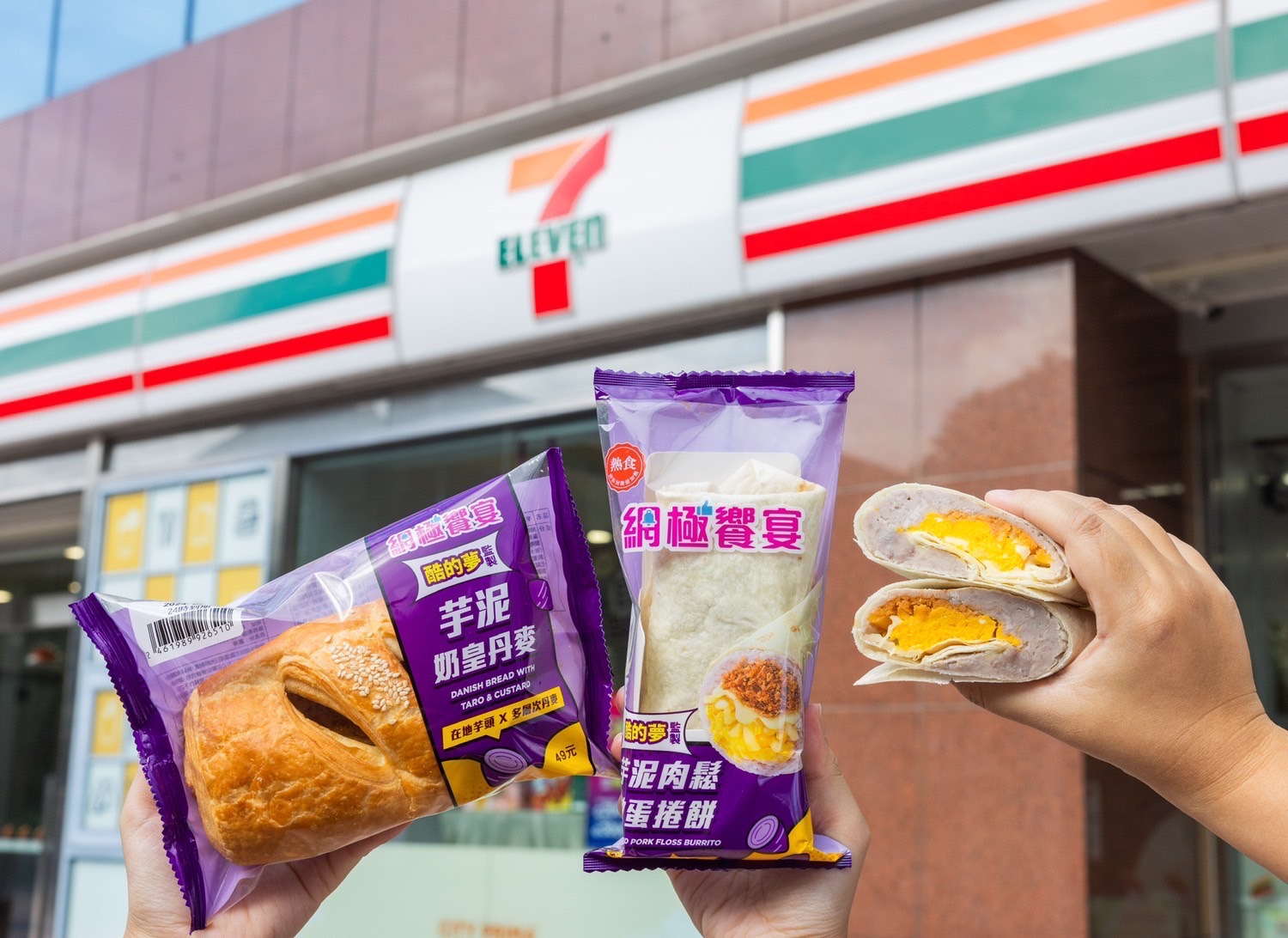 7-11、全家買一送一！週末咖啡、霜淇淋都有，小七化身「牛排館」推雙醬豬排麵