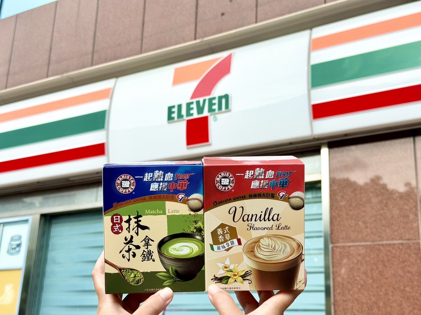 7-11、全家買一送一！週末咖啡、霜淇淋都有，小七化身「牛排館」推雙醬豬排麵