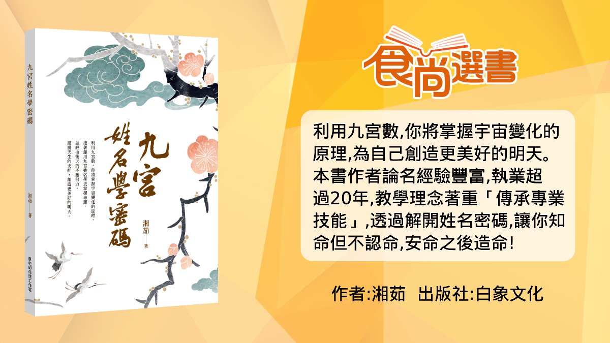 你是天生有錢人？看你有沒有中！４個註定「財源滾滾」的姓名筆畫