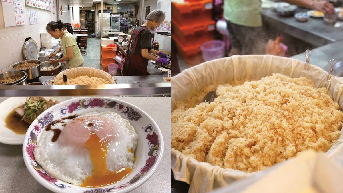 號稱「油飯界頭牌」！大稻埕神級早餐，老饕必點荷包蛋配油飯「台味丼飯」