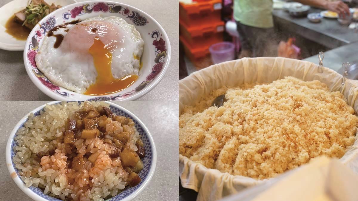 號稱「油飯界頭牌」！大稻埕神級早餐，老饕必點荷包蛋配油飯「台味丼飯」