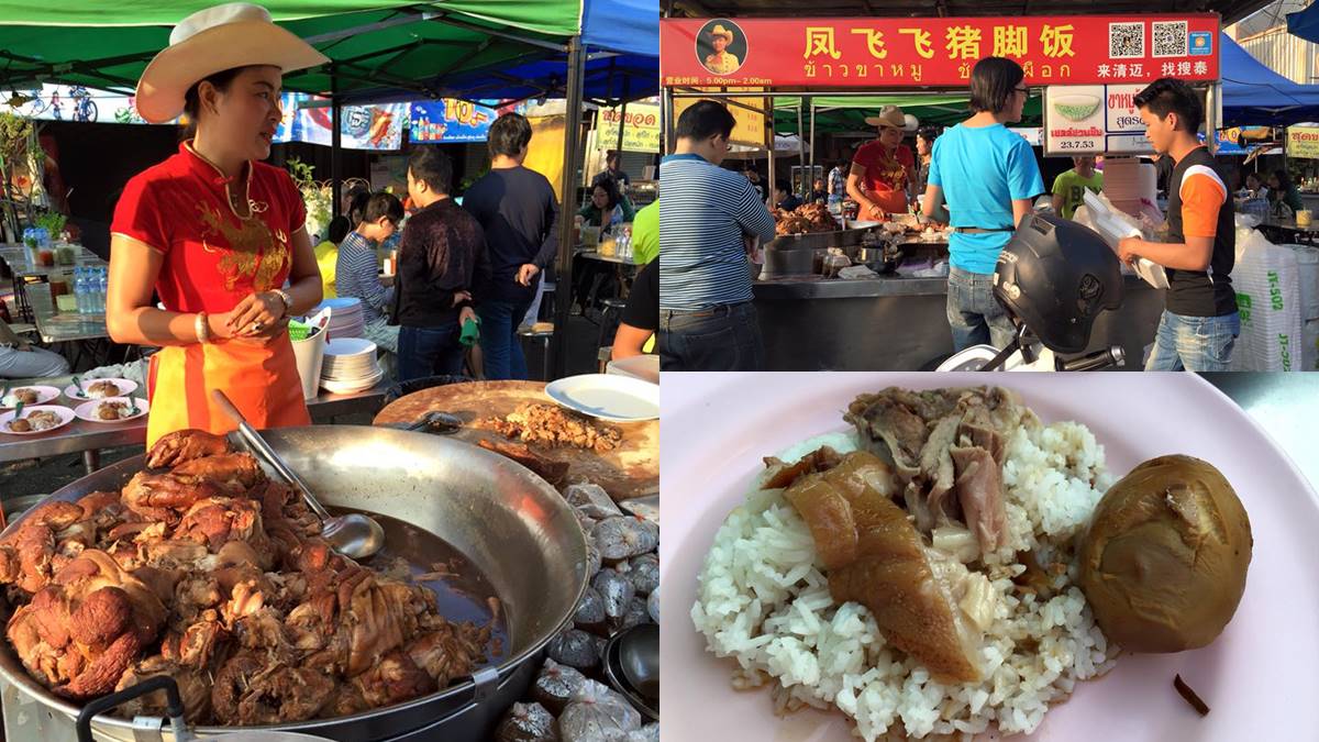 清邁夜市人氣小吃！當地人認證最好吃「鳳飛飛豬腳飯」，連美食家波登都認可