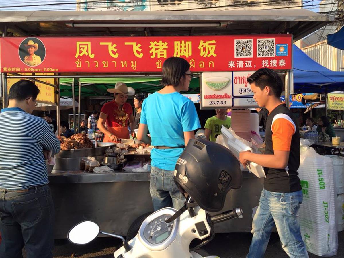 清邁夜市人氣小吃！當地人認證最好吃「鳳飛飛豬腳飯」，連美食家波登都認可