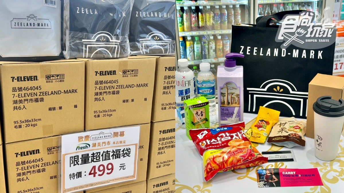 台南最新「千坪城堡商場」開了！統一史上最狂６品牌進駐，7-11、星巴克買一送一