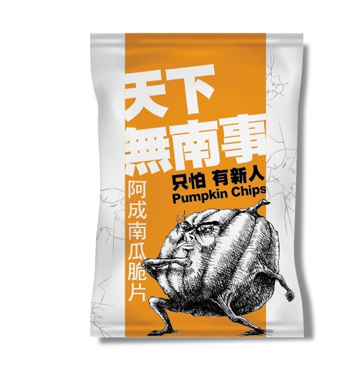 《食尚玩家》強力推薦！７大花蓮必買美食/好物，炭烤飛魚、炸螃蟹通通有