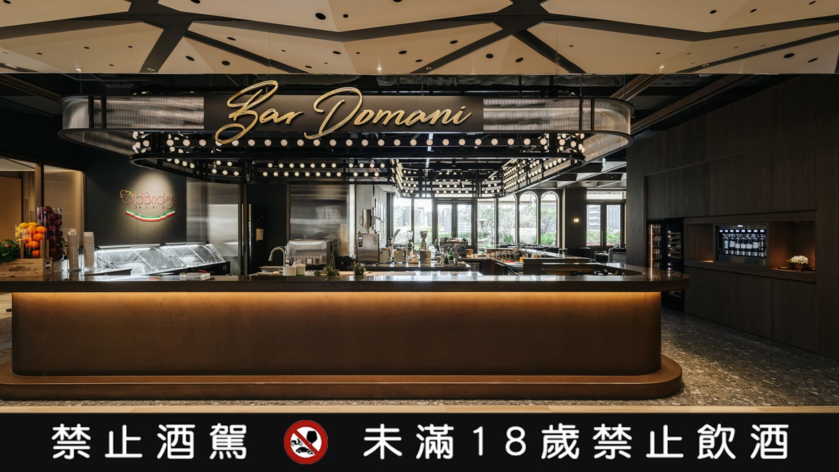 Bar Domani外觀時髦輕奢。（圖片來源：Bar Domani）【禁止酒駕，未成年禁止飲酒】