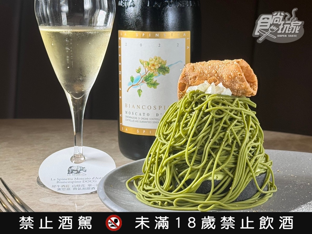 白玉苦瓜撞蒙布朗！劍南路「最美餐酒館」期間限定下午茶，還能小酌甜白酒