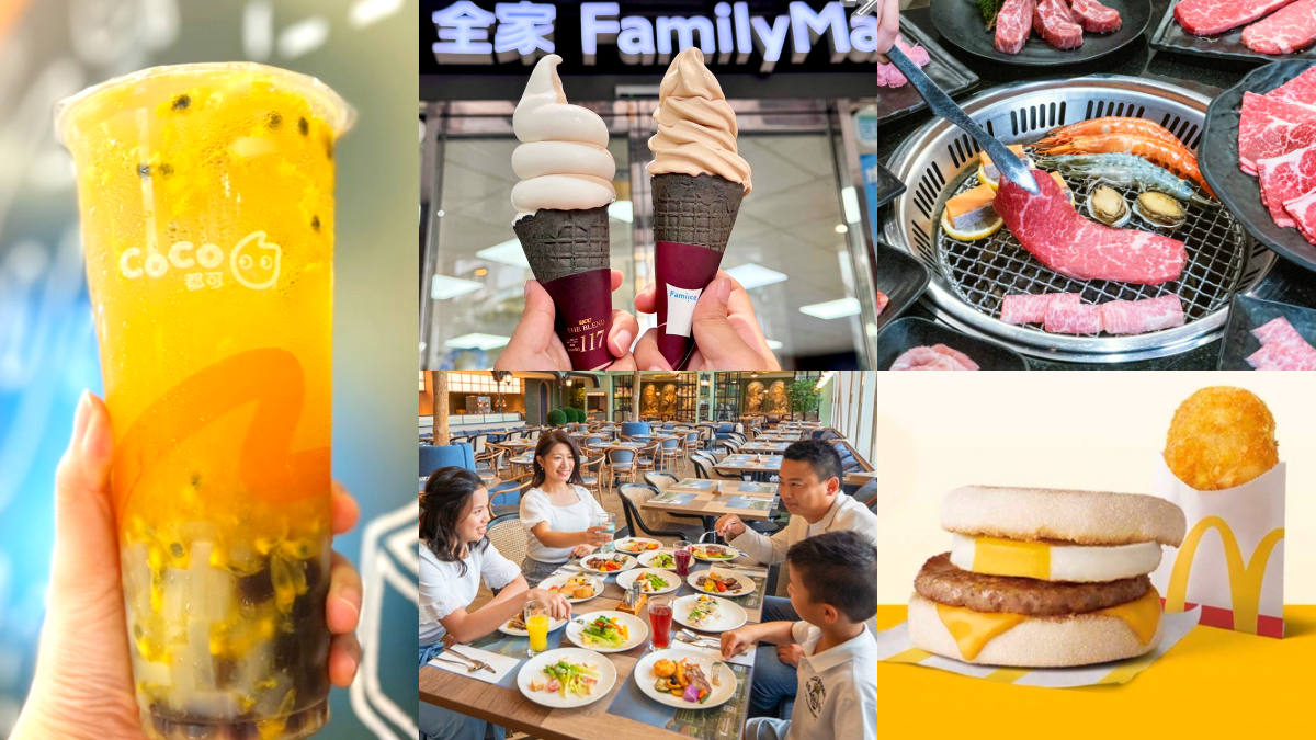 10元吃飯店Buffet！國慶日最強優惠23家：7-11咖啡買10送10、牛排免費吃