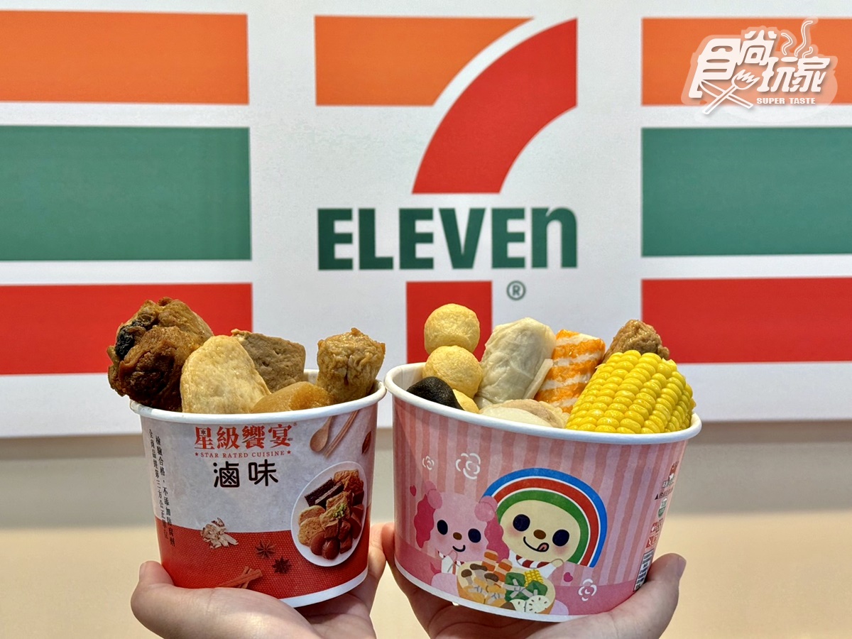 7-11全新蒸糯玉米、烤地瓜！透明「蒸玉米機」登場，滷味ｘ關東煮爽嗑「大雞腿」