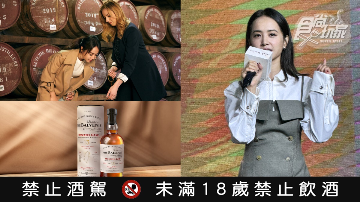 天后Jolin助陣！百富推「台灣限定款」威士忌，搭台味滷肉超速配