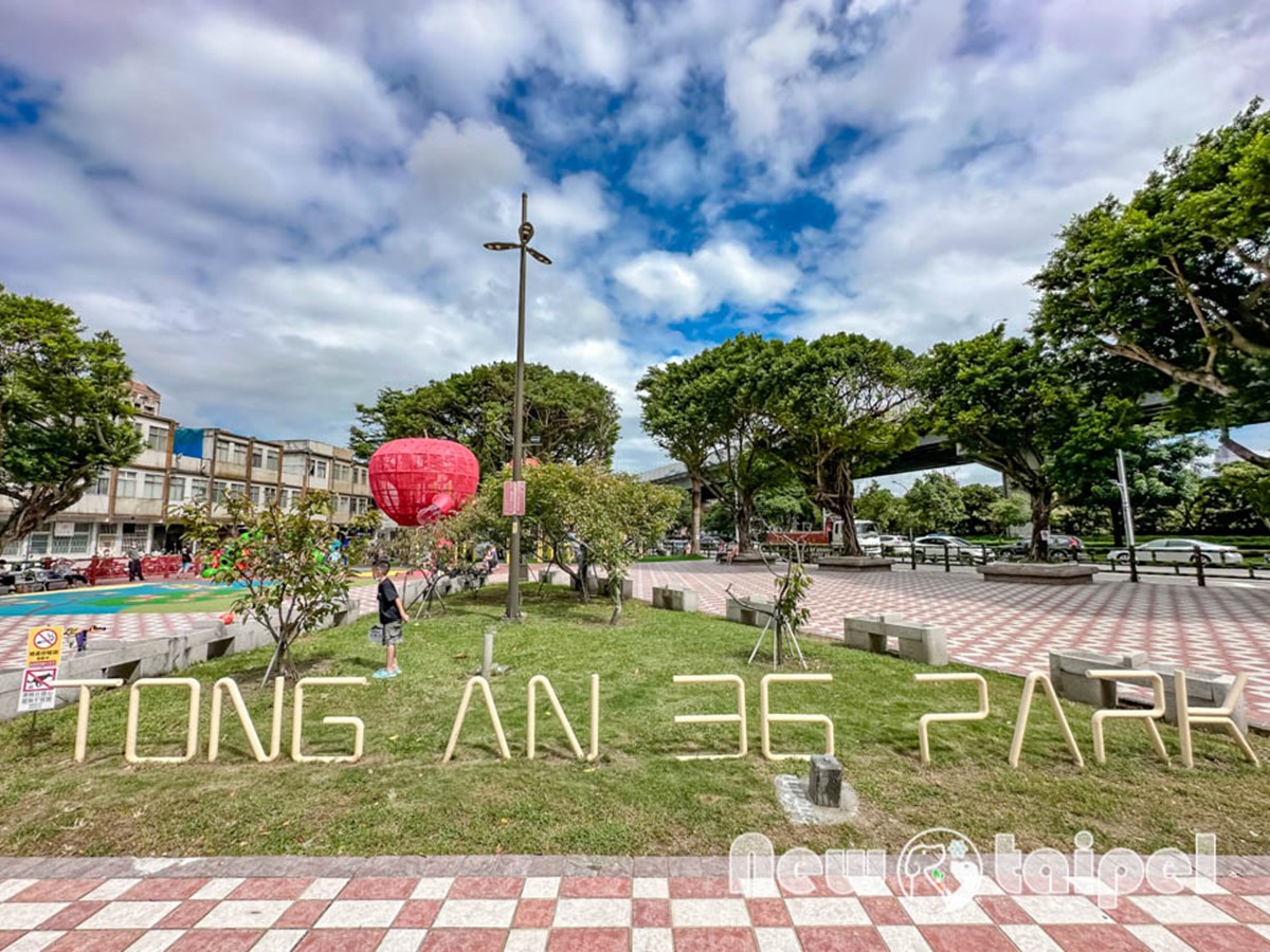 新北「全新公園」開放！全台首座「蘋果主題遊戲場」，超Ｑ溜滑梯、空中步道