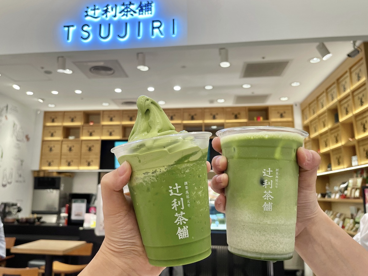 【獨家】辻利茶舗「飲品第２杯半價」！千張優惠券免費喝，抹茶夯品買一送一