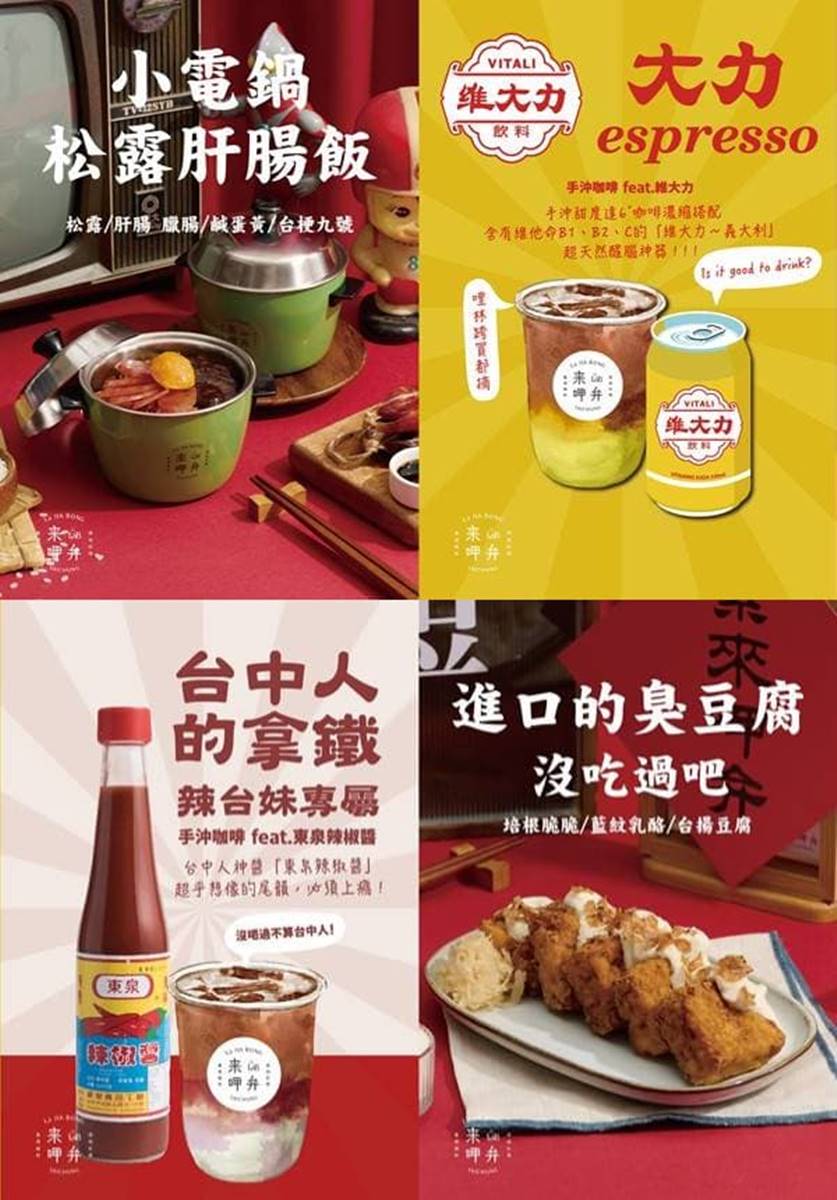 台北最大「亡靈節派對」！快閃２天吃遍墨西哥美食，體驗《可可夜總會》氛圍