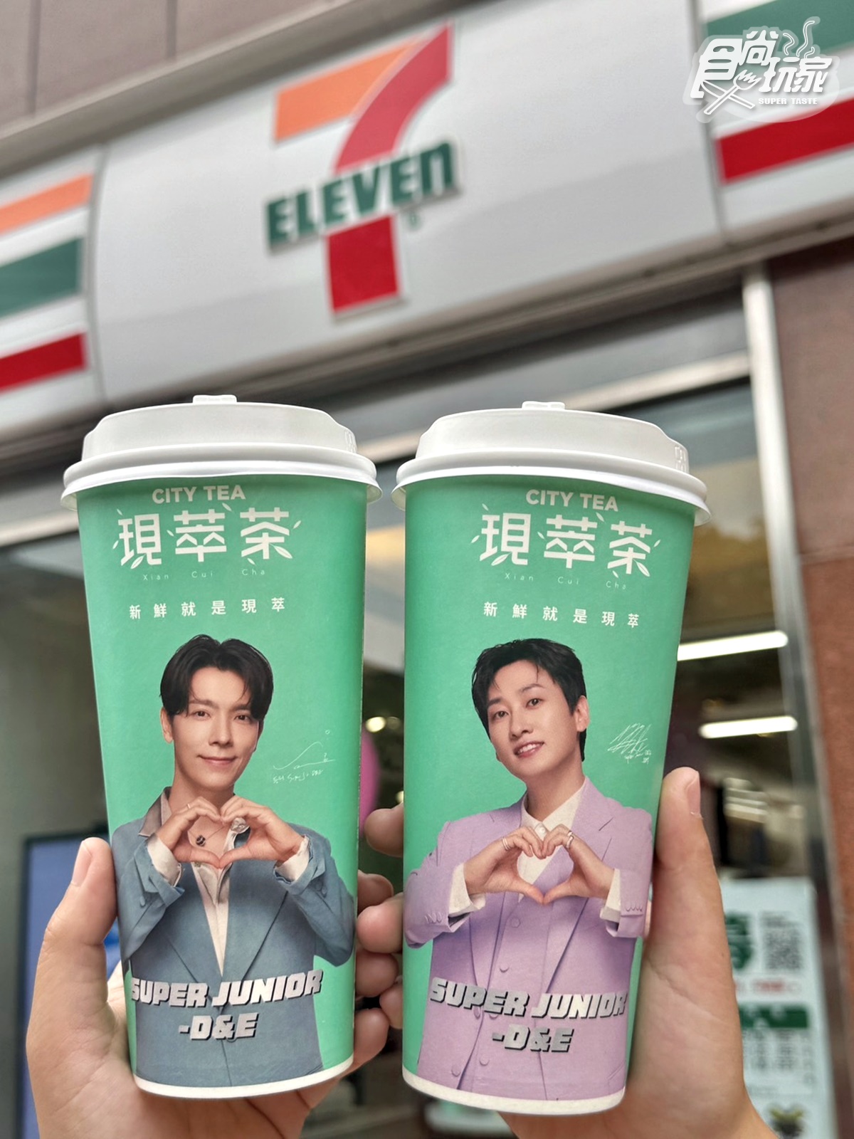 E.L.F嗨爆！7-11ｘ韓國天團SUPER JUNIOR：香蕉牛奶霜淇淋、10款韓流美食搶吃