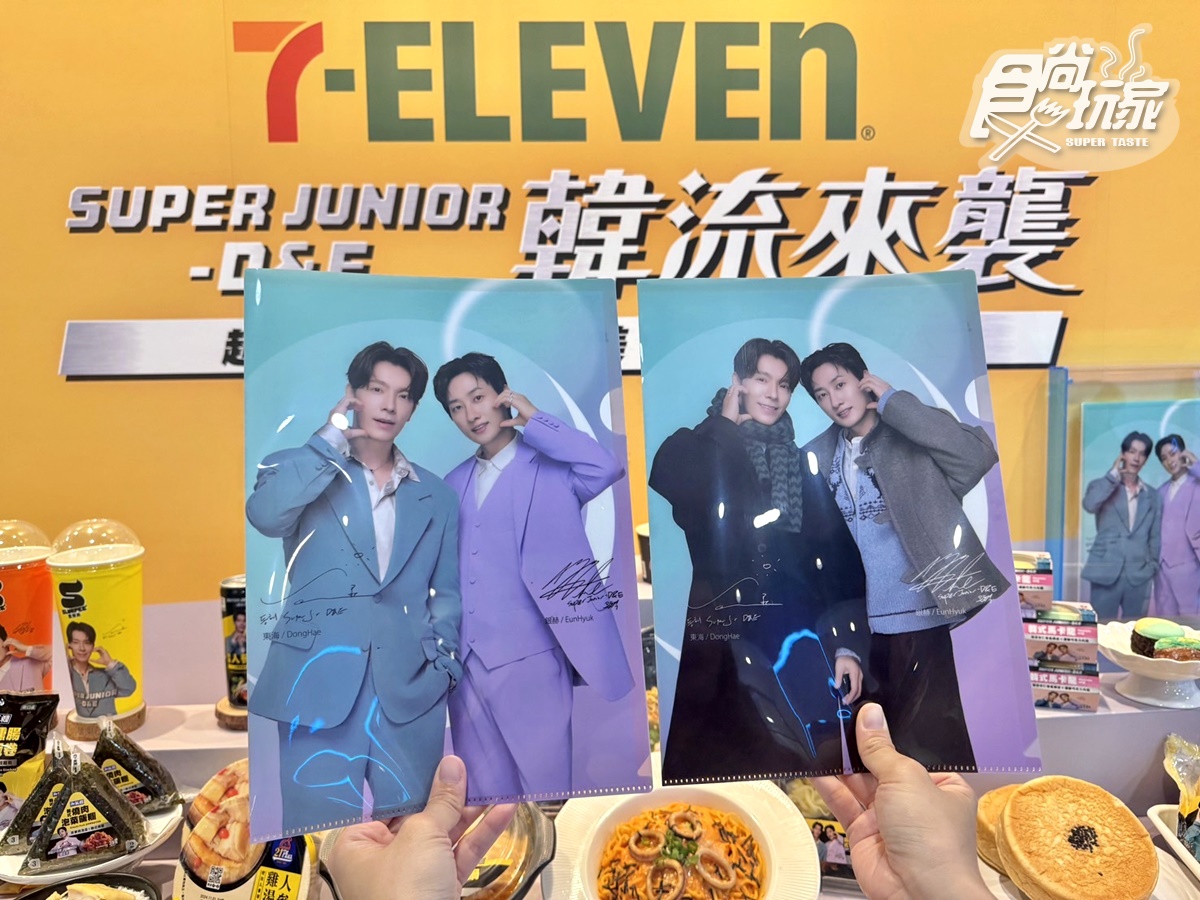 E.L.F嗨爆！7-11ｘ韓國天團SUPER JUNIOR：香蕉牛奶霜淇淋、10款韓流美食搶吃