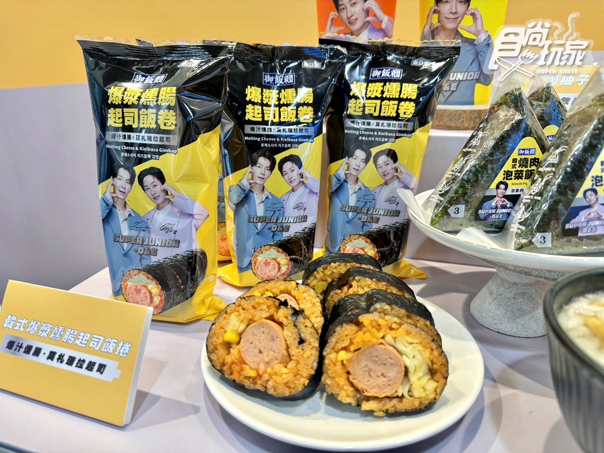 E.L.F嗨爆！7-11ｘ韓國天團SUPER JUNIOR：香蕉牛奶霜淇淋、10款韓流美食搶吃