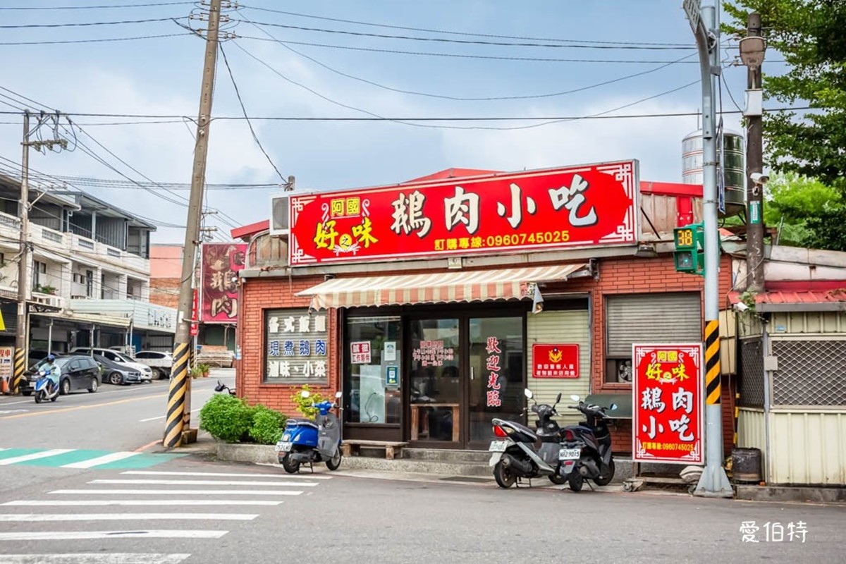 桃園人激推「銷魂廣式燒鵝」！皮脆肉嫩又多汁，超經典「韭菜炒鵝腸」也必吃