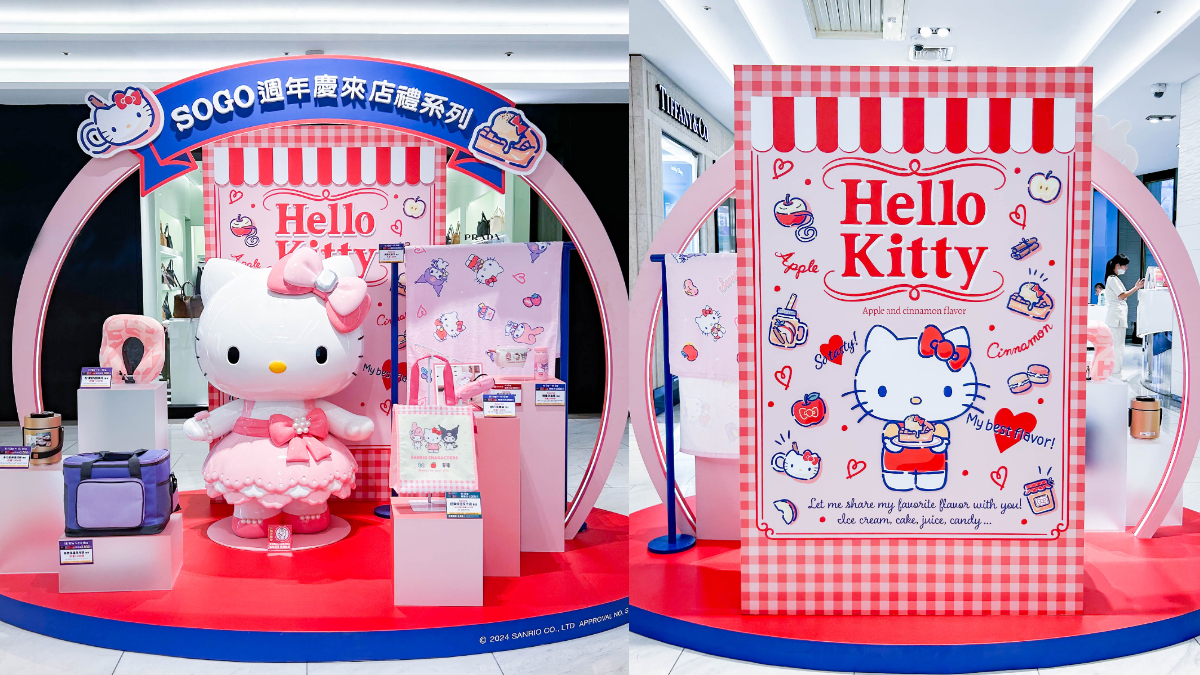 免費打卡Hello Kitty＋酷洛米！三麗鷗摺疊傘、毛絨毯９款限定周邊一次收