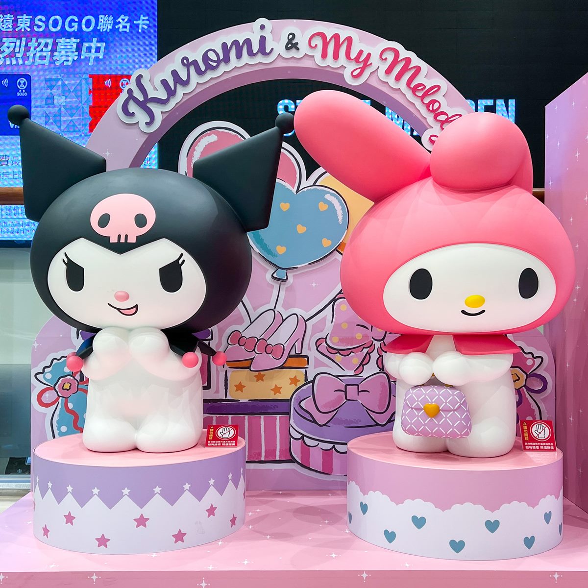 免費打卡Hello Kitty＋酷洛米！三麗鷗摺疊傘、毛絨毯９款限定周邊一次收