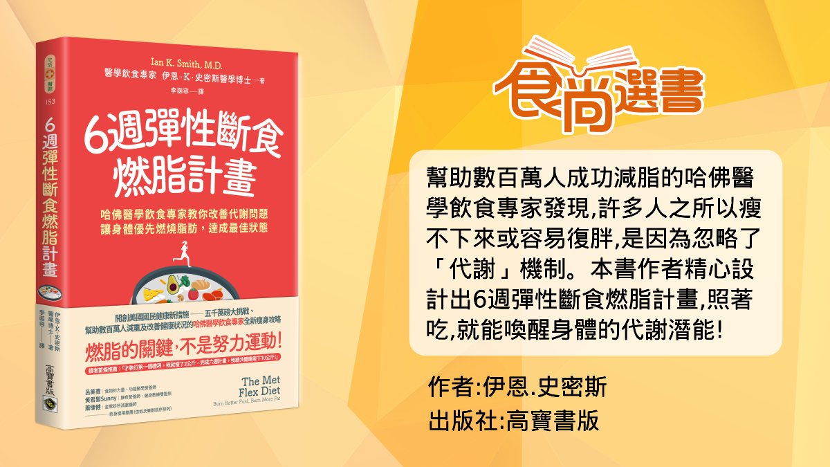 花錢購物有理由了！讓減肥持續有效方法之一，專家認證「買新衣服」很必要