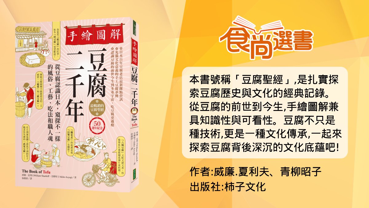 日本醫生大推！「這飲品」被視為天然藥劑，女生多喝可讓皮膚「白亮美」