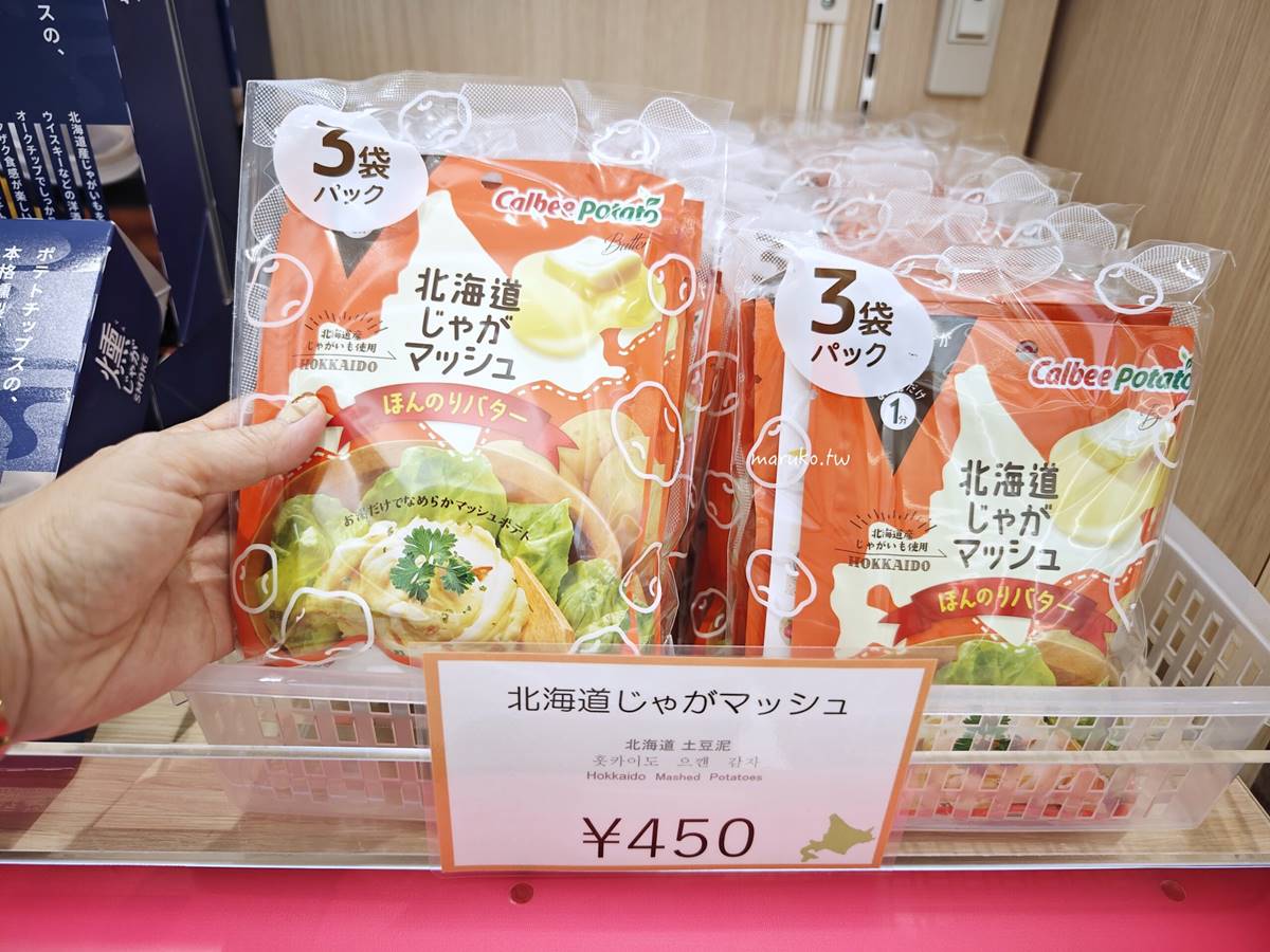 日本第一名伴手禮！「薯條三兄弟」限定口味、哪裡買，６家現炸專賣店１次看