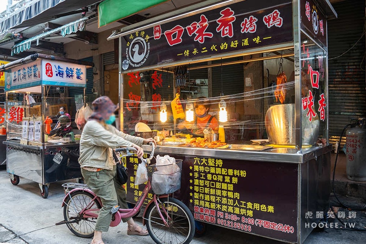 市場熱賣40年！老字號「黃金烤鴨」油亮鮮嫩超多汁，必加獨門中藥粉更銷魂