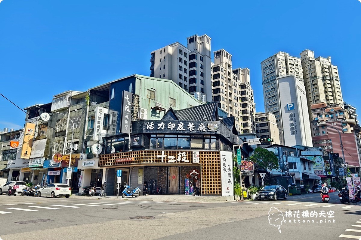 每個月只有１天！台中超狂「印度料理吃到飽」，爽嗑道地印度咖哩、烤餅、烤雞