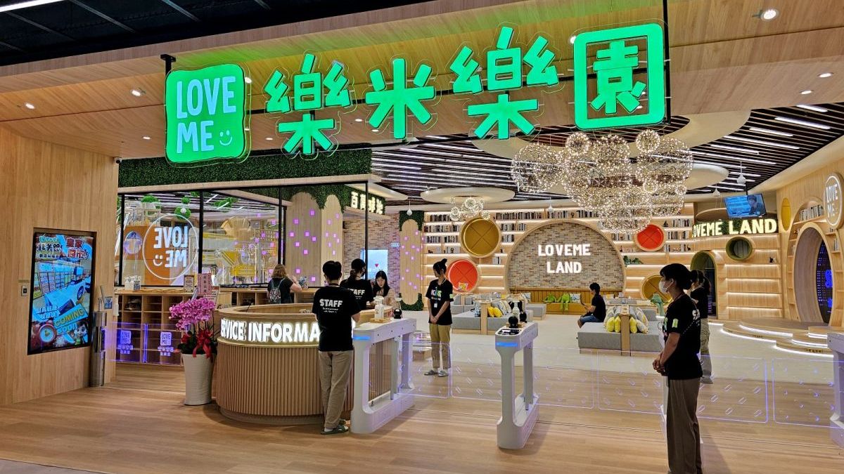 「LOVEME LAND樂米樂園」位於新店裕隆城６樓。（圖片提供：Yuki's Life）