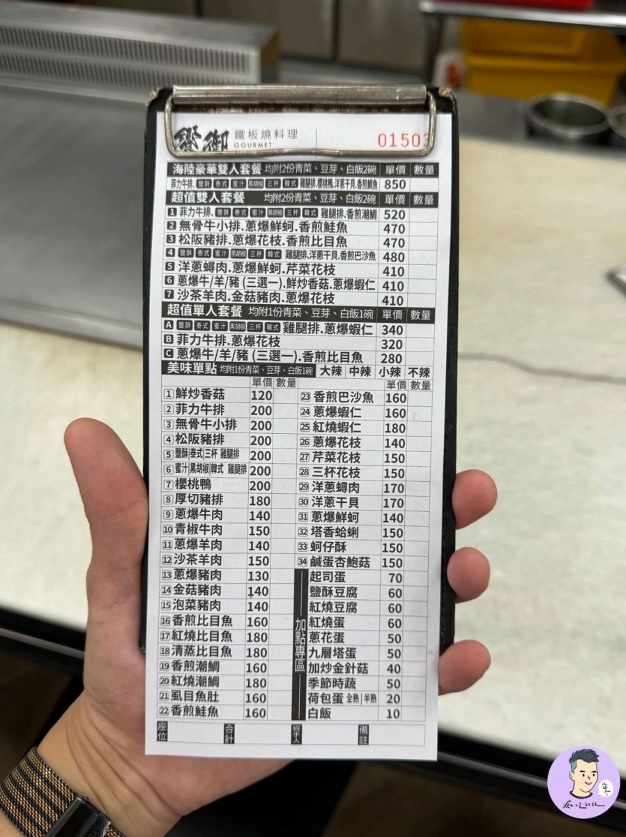 100元平價鐵板燒！自助吧白飯、熱湯、飲料、冰淇淋吃到飽，青菜免費續盤