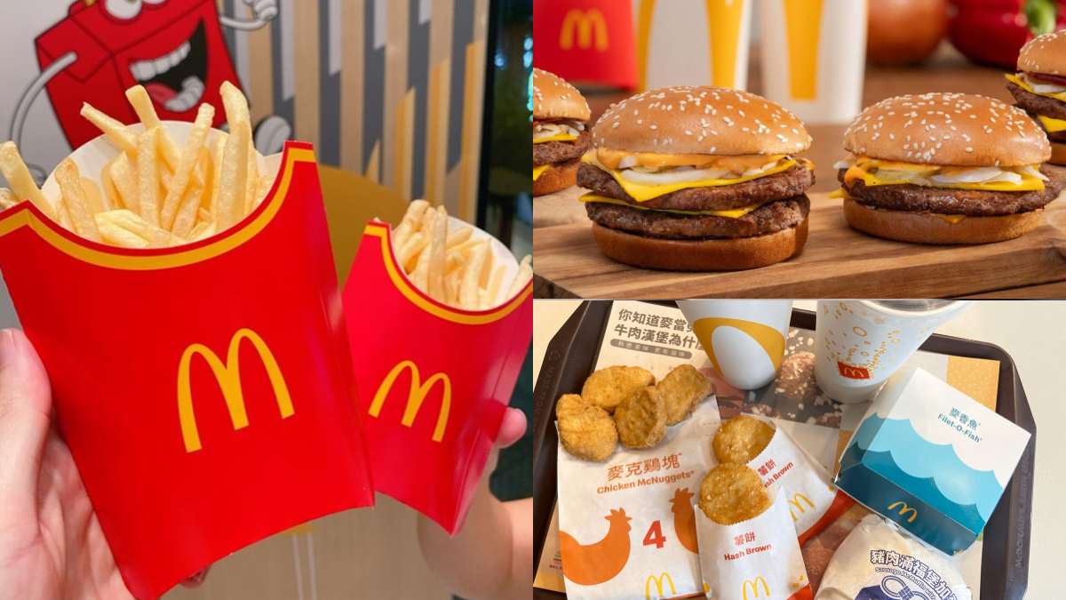 麥當勞快閃３天「買５送５」！加碼免費送薯條、薯餅，還有５款夯品買一送一